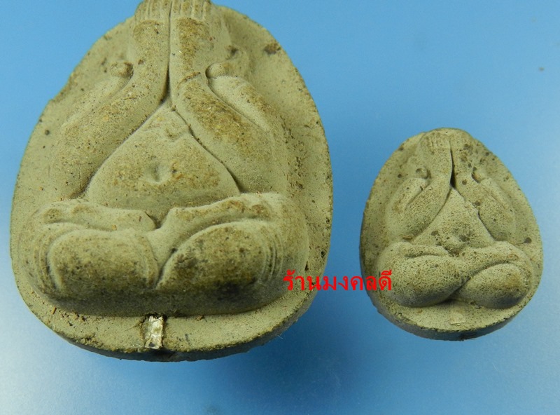 พระปิดตาหลวงพ่อคูณ ปริสุทโธ รุ่นคูณ 88 มหาเศรษฐี เนื้อว่านผสมเกศา ตะกรุดเงิน วัดบ้านไร่ ปี53 No.11