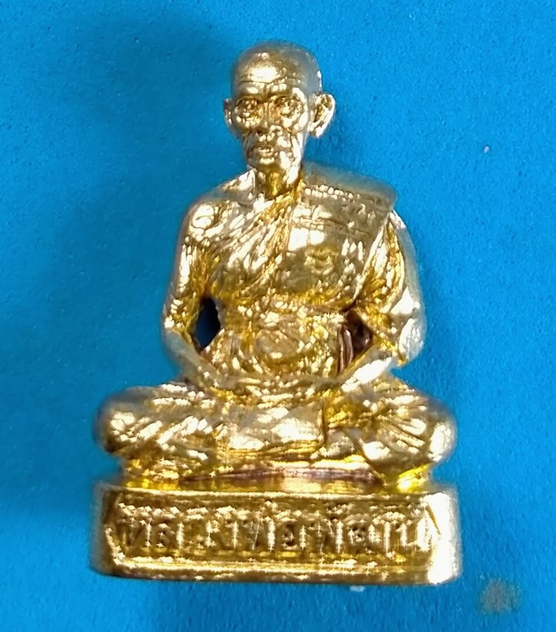 รูปหล่อรวยทันใจ 99 หลวงพ่อพัฒน์ วัดห้วยด้วน นครสวรรค์ เนื้อทองทิพย์ก้นชนวน