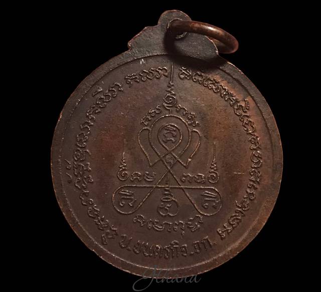 เคาะแรก เหรียญหลวงพ่อฮวด วัดหัวถนนใต้ นครสวรรค์ ฉลองอายุ 80 ปี