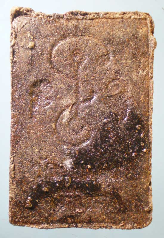 สมเด็จ ปี32 หลวงพ่อสมจิตต์ วัดวังแดง พิจิตร