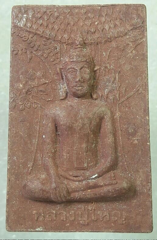 หลวงปู่จันทร์ดี เกสาโรหลังหลวงพ่อใหญ่ วัดป่าหินเกิ้ง ขอนแก่น  เนื้อผง 