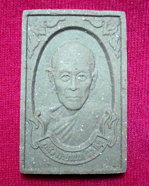 พระผงรูปเหมือนหลวงพ่อนนท์ วัดเหนือวน จ.ราชบุรี (รุ่นไตรมาสอายุ89ปี) ปี2541