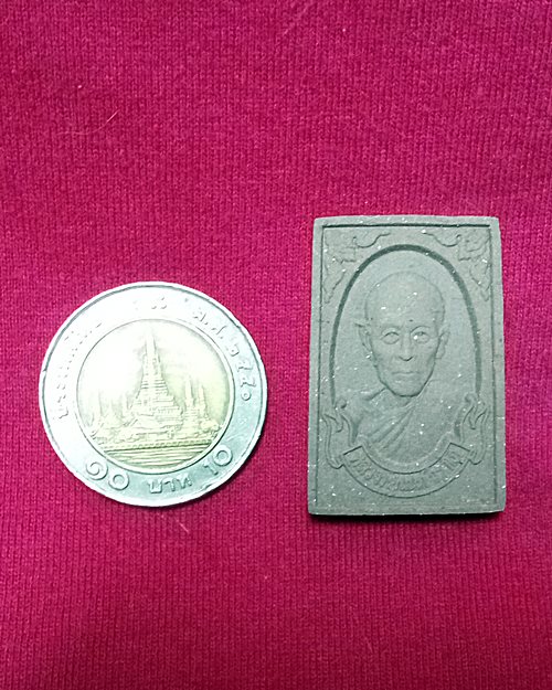 พระผงรูปเหมือนหลวงพ่อนนท์ วัดเหนือวน จ.ราชบุรี (รุ่นไตรมาสอายุ89ปี) ปี2541