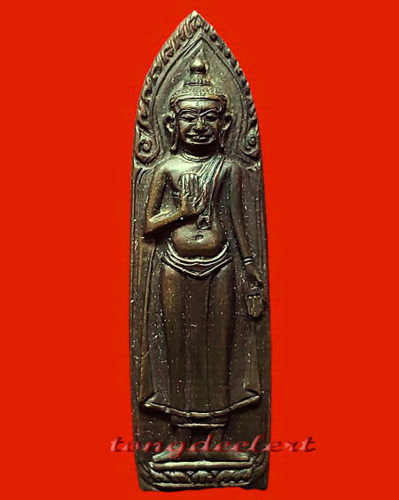 พระร่วงยุทธหัตถี วัดป่าเลไลยก์วรวิหาร จ.สุพรรณบุรี ปี 2513 พิธีใหญ่ สวยมากค่ะ
