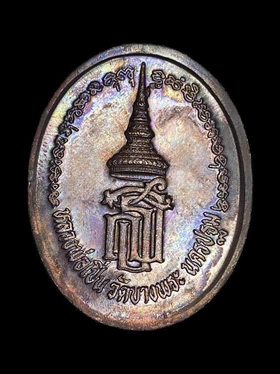 หลวงพ่อเปิ่น เปิดโรงพยาบาล ปี 2537(3)