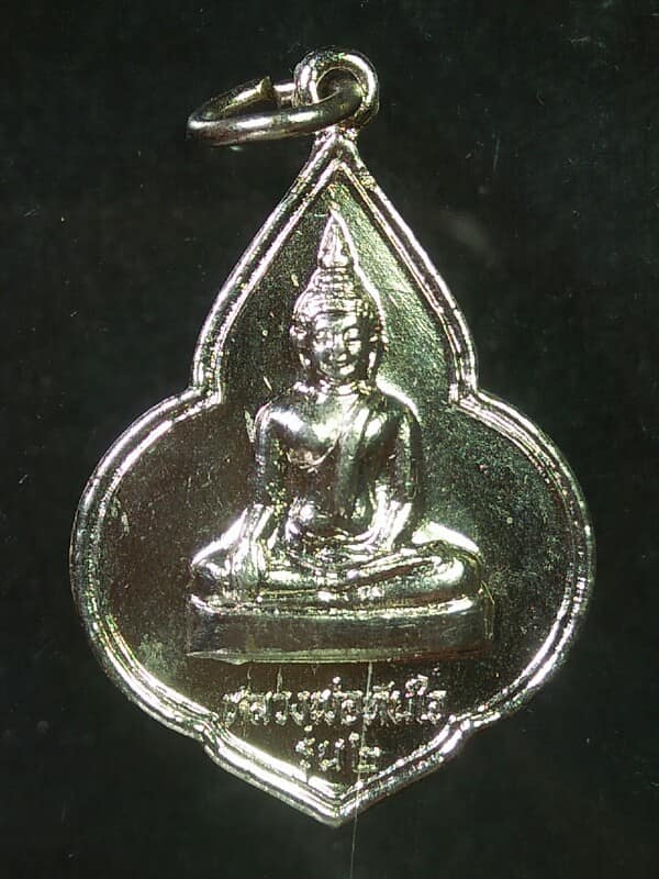เหรียญหลวงพ่อทันใจ รุ่น ๒ วัดพระบรมธาตุ จ.ตาก