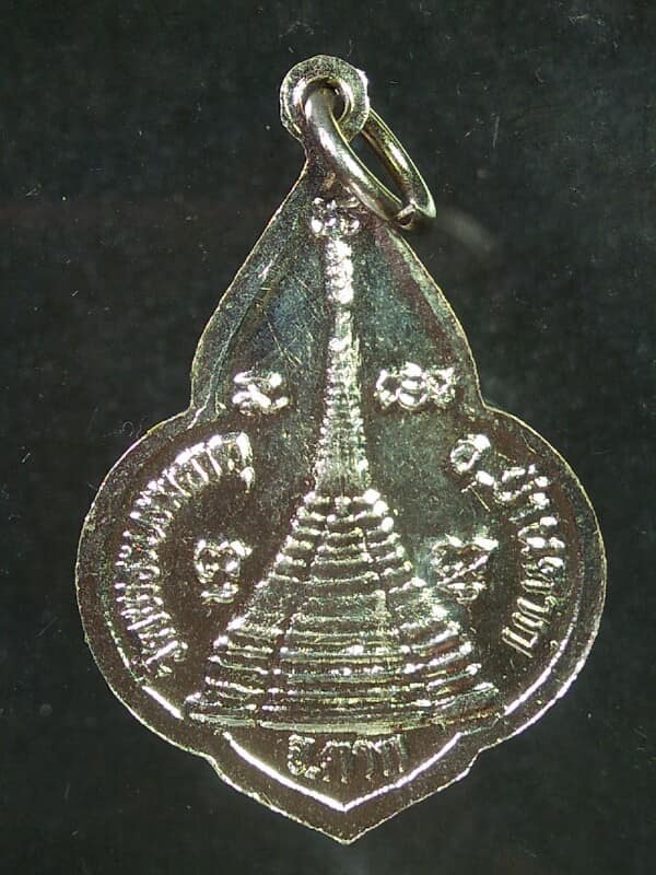 เหรียญหลวงพ่อทันใจ รุ่น ๒ วัดพระบรมธาตุ จ.ตาก