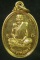 เหรียญอนุสรณ์ ๒๐๙ปี หลวงพ่อทา วัดพะเนียงแตก นครปฐม 
