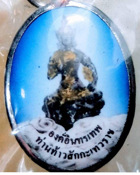 วัดป่าห้วยลาด อ.ภูเรือ จ.เลย