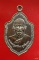 เหรียญพระครูสถิตวุฒิกร วัดปัจจิม มหาสารคาม