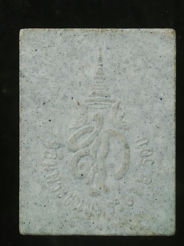 พระผงพระพิฆเนศหลังตรา ส ก พระชนพรรษา ๖ รอบ
