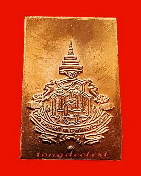 สมเด็จพระพุทธชินสีห์ ญสส. 80 พรรษา สมเด็จพระญาณสังวร ปี 2536 สวยมากค่ะ