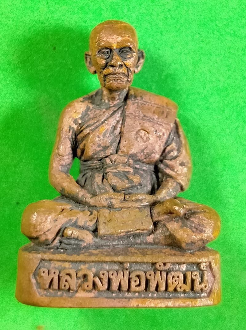 รูปหล่อรวยทันใจ 99 หลวงพ่อพัฒน์ วัดห้วยด้วน นครสวรรค์ เนื้อทองแดงก้นทองแดง กล่องเดิม