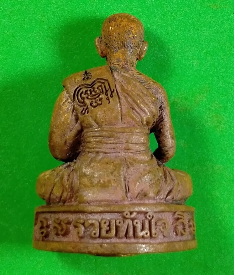 รูปหล่อรวยทันใจ 99 หลวงพ่อพัฒน์ วัดห้วยด้วน นครสวรรค์ เนื้อทองแดงก้นทองแดง กล่องเดิม