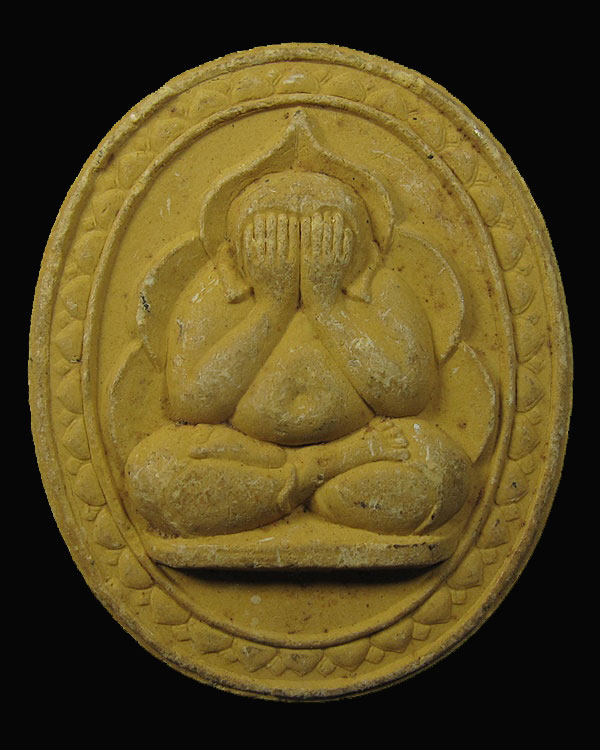 พระผงปิดตาจัมโบ้ ๑ หลวงพ่อตี๋ วัดบางคณฑีใน จ.สมุทรสาคร