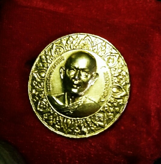 เหรียญโภคทรัพย์ หลวงพ่อแพ วัดพิกุลทอง (3)