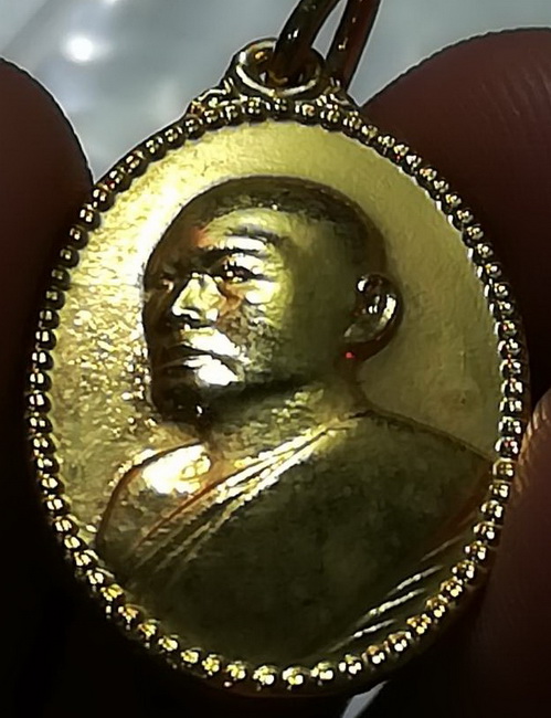 เหรียญไข่เล็ก หลวงพ่อแพ วัดพิกุลทอง