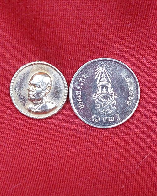 เหรียญกลมเล็กหลวงพ่อแพ ปี17 วัดพิกุลทอง จ.สิงห์บุรี (หูเหรียญตัด)