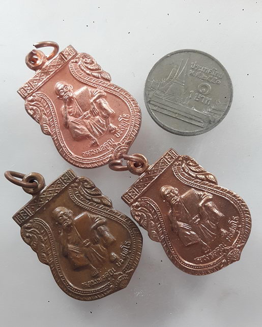 " เหรียญ หลวงพ่อคูณ ปริสุทฺโธ วัดบ้านไร่ จ.นครราชสีมา หลังพระประจำวัน ปี 2536 ทีเดียว 3 เหรียญครับ "