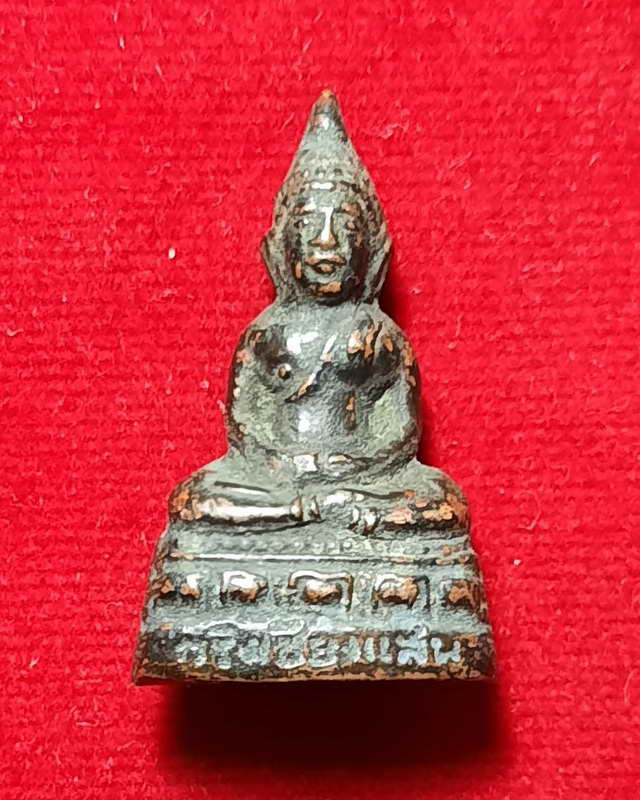 พระกริ่งเชียงแสนวัดชิโนรสปี2512ลพ กวย ลพ.มุ่ย ลพ.พรหม ลป โต๊ะปลุกเสก