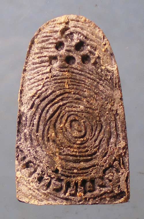 หลวงปู่ทวด พิมพ์พระรอด วัดห้วยมงคล