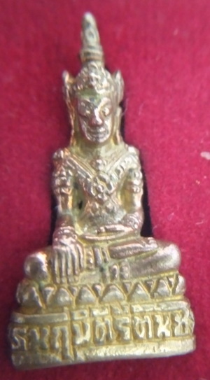 องค์พระพุทธนฤมิตรัตนชนะมาร หลวงพ่อทองกลึง วัดเจดีย์หอย