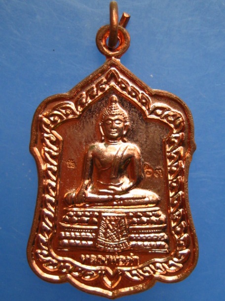 เหรียญหลวงพ่อดำ วัดหนองเพียร จ.สุพรรณบุรี ปี2558