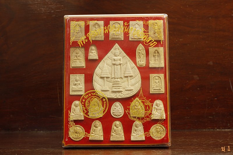 พระชุดมหามงคลบันดาลโชค วัดลาดใหญ่ จ.สมุทรสงคราม ฉลองครบ 6 รอบ ร.9 (5 ธันวาคม 2542) ...../2