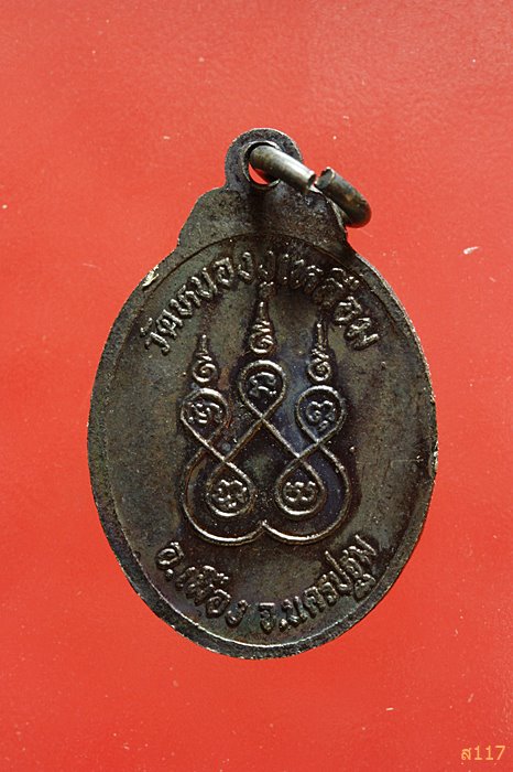 หลวงพ่อสุพรรณรังษี วัดหนองงูเหลือม จ.นครปฐม