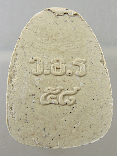 พระสังกระจาย วัดหนองอีดุก ปี๕๘