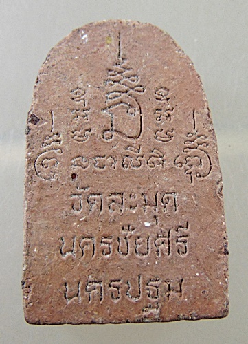 ๒๐ ขุนช้าง วัดละมุด จ นครปฐม