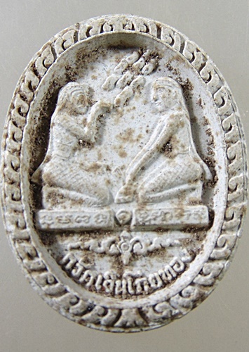 กวักเงินโกยทอง หลลวงพ่อสว่าง วัดสระด่าน รุ่น1 จ.สุพรรณบุรี