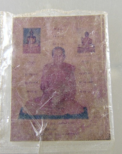 รูปหลวงตาจวน วัดไก่เตี้ย จ สุพรรณบุรี