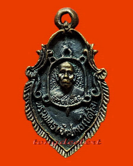 เหรียญหล่อใบสาเก พระพุทธเจ้าปางเปิดโลก หลวงปู่หลิว วัดไร่แตงทอง ปี 2539 สวยมากค่ะ