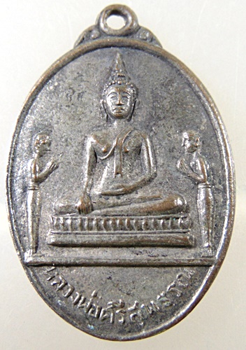 เหรียญรุ่นแรก หลวงพ่อดำ วัดใหญ่ศรีสุพรรณ ธนบุรี  หลวงปู่โต๊ะ ปลุกเสก