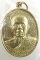 เหรียญหลวงพ่อคูณ เสาร์ ๕ ดี ทางโชคลาภ ปี๖๐