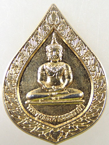 ๒๐ เหรียญพระพุทธมหาธรรมราชา หลังหลวงพ่อทบ