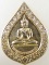 ๒๐ เหรียญพระพุทธมหาธรรมราชา หลังหลวงพ่อทบ