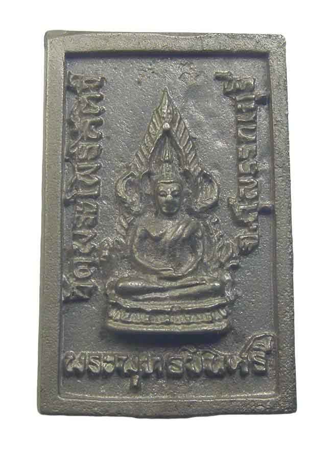 สาย สุพรรณบุรี 2 องค์