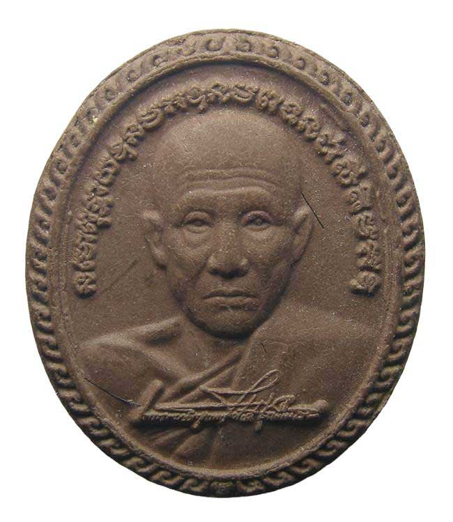 สาย สุพรรณบุรี 2 องค์