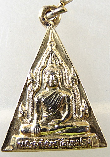 ๒๐ เหรียญพระเจ้าใหญ่อินแปลง วัดมหาวนาราม(วัดป่าใหญ่) จ.อุบลราชธานี