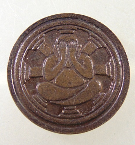 เหรียญหลวงปู่ครูบาพรหมฯ วัดพระพุทธบาทตากผ้า จ ลำพูน