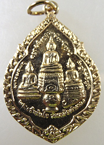 เหรียญพระเจ้าทันใจ ครูบาคำปัน วัดหม้อคำตวง เชียงใหม่ ปี 2519