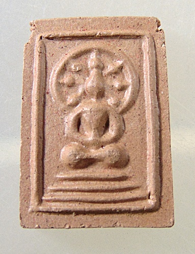 พระผงที่ระลึกงานทอดกฐิน หลวงพ่อพูน วัดบ้านแพน จ อยุธยา