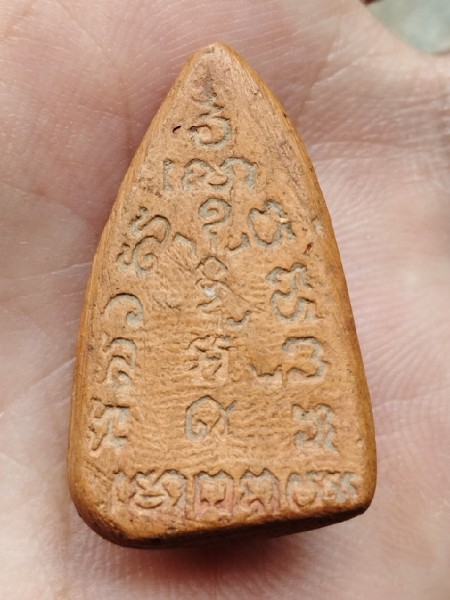 พระกลีบบัว สังฆราชอยู่