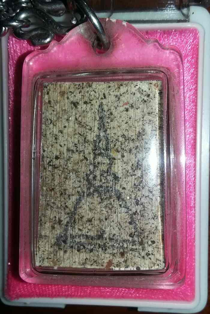 พระสมเด็จบางขุนพรหม รุ่นย้อนยุค 2547 พิมพ์เส้นด้ายมีหู  ผสมผงเนื้อพระสมเด็จบางขุนพรหม (250)