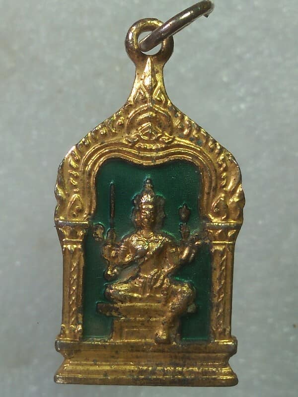 เหรียญพระพรหมสี่หน้า เนื้อกะไหล่ลงยา