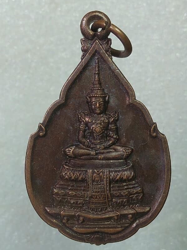 เหรียญพระแแก้วมรกต กรมสรรพสามิตสร้าง ปี๓๙