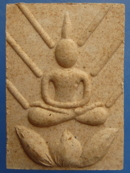 พระผง มงคลเศรษฐี หลวงพ่อเณร วัดทุ่งเศรษฐี กรุงเทพฯ