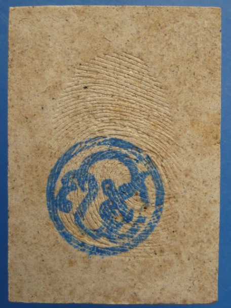 พระผง มงคลเศรษฐี หลวงพ่อเณร วัดทุ่งเศรษฐี กรุงเทพฯ